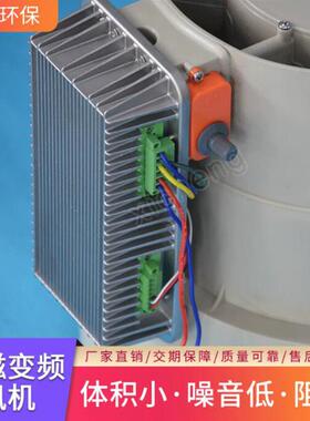 诚熙管道风机pp管道增斜流风机轴流低室噪音内通风100换气压设备