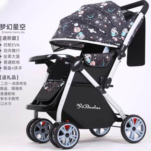 婴儿车坐可躺伞轻便折叠KWC宝宝车四轮减推震儿童双向手推车可子