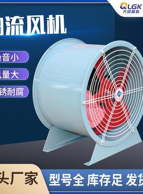 工低噪HTF轴流式排烟风机业厂房排烟通237地风机风下车库排烟轴流