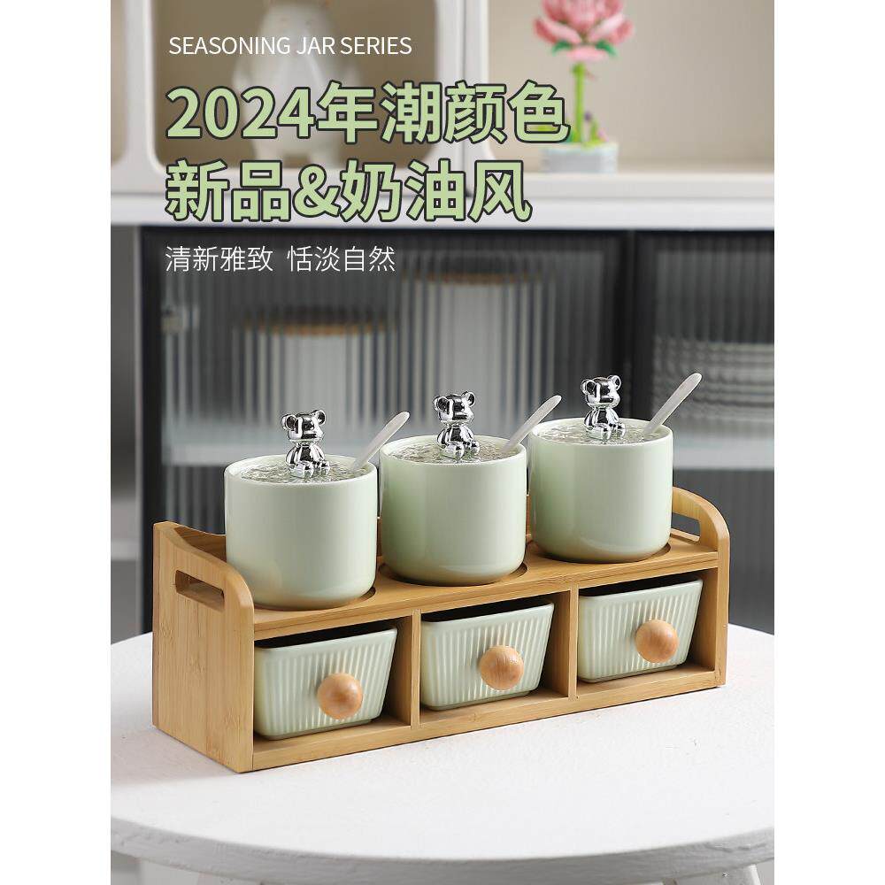 日式料盒组合套装10101155罐家用调料罐调陶瓷味调瓶收纳盒厨房白