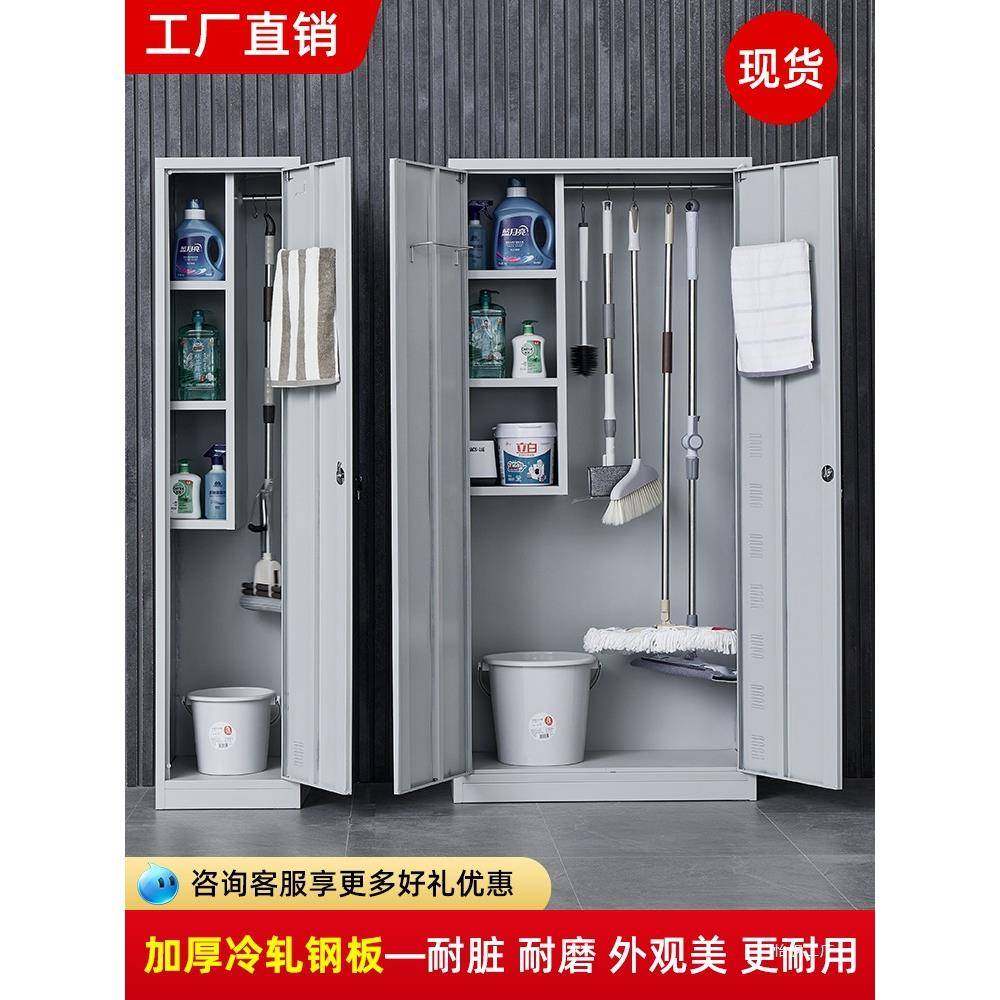 304不钢清洁QW-010柜工保洁具整理柜学校家锈用阳把台拖把扫家政,商业/办公家具,办公储物柜,淘宝优惠券,粉丝福利购,淘宝优惠卷