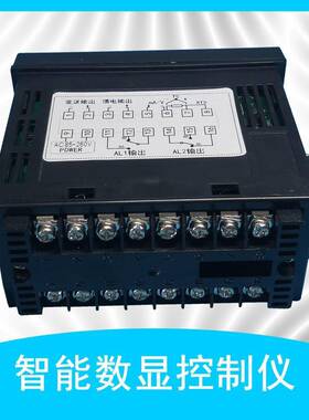 数显温度转速报警热液位表压XMTC-B力控制器电阻热电偶仪表