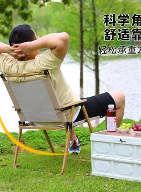 爱斯特KMT00013尔凳子儿靠背简懒人凳童便捷外出易收纳凳子户外折