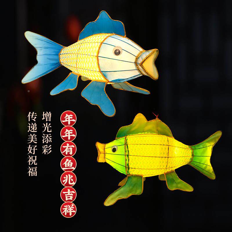 传统手工JJO鱼灯节可悬挂可摆放元宵中秋日装饰彩灯婚庆庙氛围会