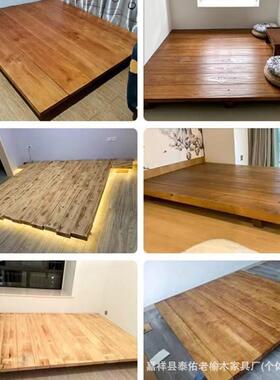 实木SPE榻榻米酒店民宿落主地卧床木原板阁楼家木具板矮床老榆木