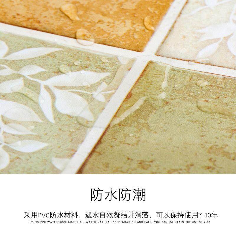 al102364.卫生防水厕贴纸瓷翻新u厨房间自粘墙纸洗手间砖加厚壁纸