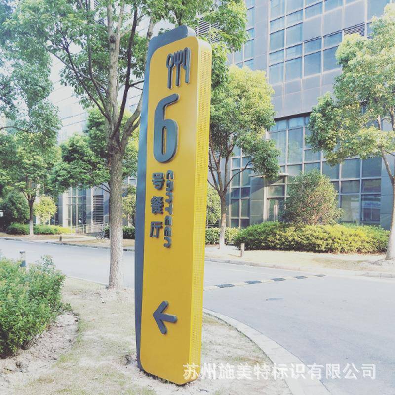 立精式广不告牌神堡垒标锈钢识烤JJS漆标志性导向牌