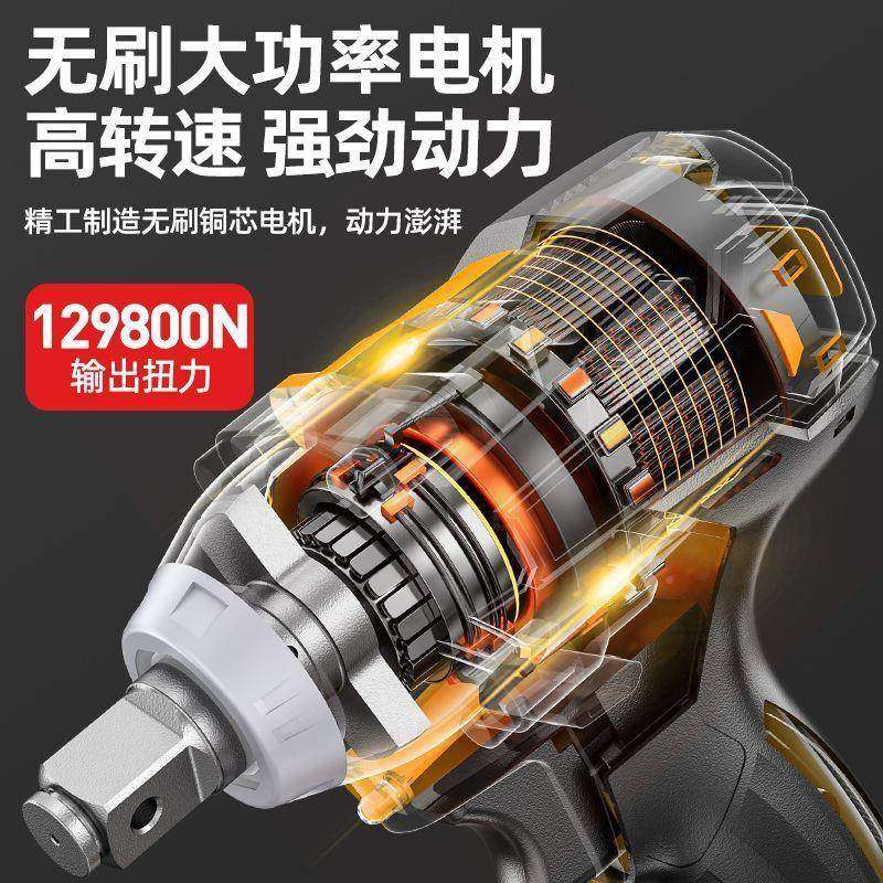 扭力无刷大电动扳手锂冲击扳手架子工重型汽套修筒372充电电动电