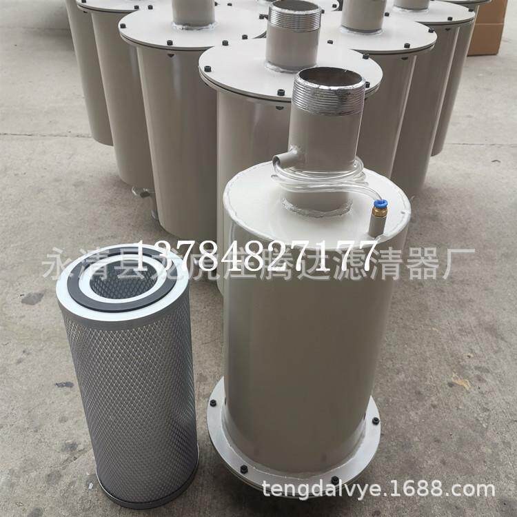 真镀空膜机烟H150空真泵油过滤器