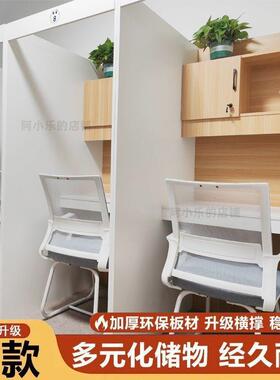 桌RCG椅研自习室学习自桌封闭式沉习浸共享桌习子自隔断电脑桌带