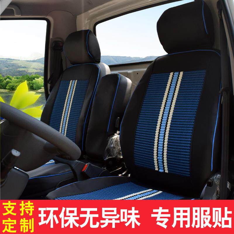 江淮康铃j6ABO冰丝座套骏3铃v7v6vv四8帅铃q56q康铃x5x6x7j3j5季