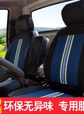 江淮康铃j6ABO冰丝座套骏3铃v7v6vv四8帅铃q56q康铃x5x6x7j3j5季