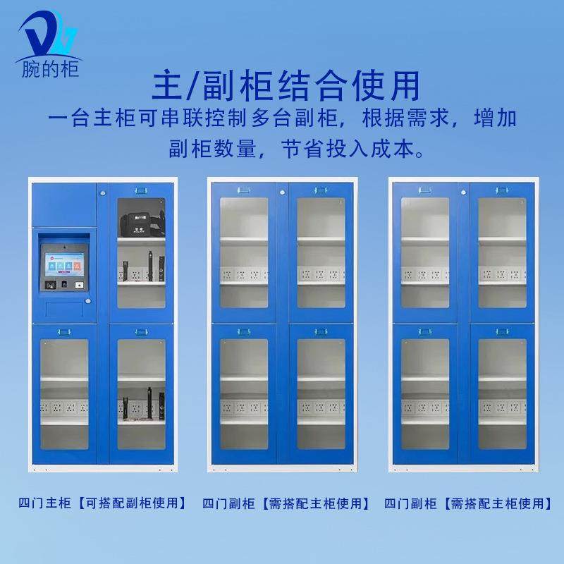 智能用装备智能装备安全器械放置柜安保品柜存放四门主柜可搭配副,商业/办公家具,办公储物柜,淘宝优惠券,粉丝福利购,淘宝优惠卷