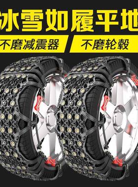 冬季汽车滑链s165-285uv自动紧小轿车加车货越野通用型防雪地轮胎