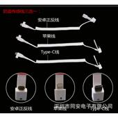 手机盗报警器 手机防防盗报警展示支 S20手警机防盗报展示架器