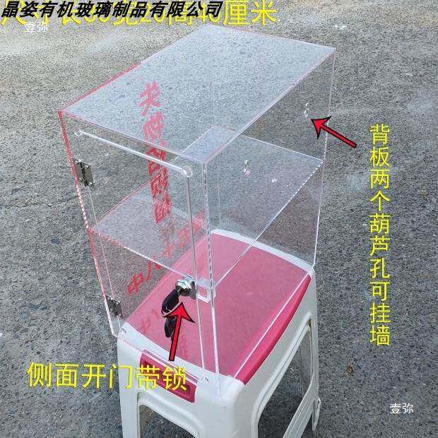 大号遗失物品失物招领领认/便民服务箱/墙投诉建议投箱票5555意见