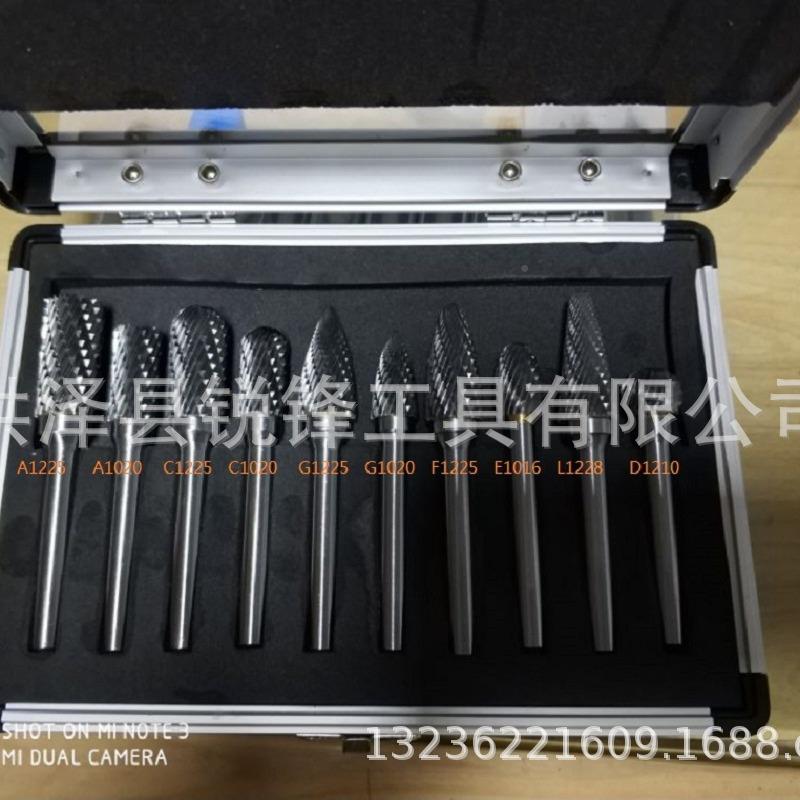 10套铝旋转锉盒套锉装件,钨钢磨头套装F1225多种规格旋转套装