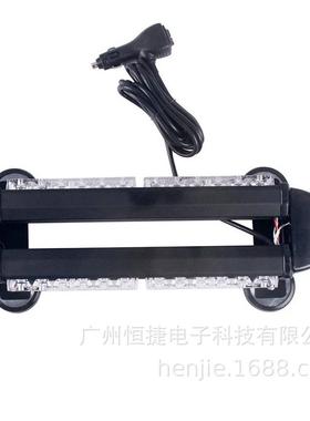 30l8236-2SDed汽车闪吸顶爆LED磁铁车顶灯高灯4面警示开亮道闪灯