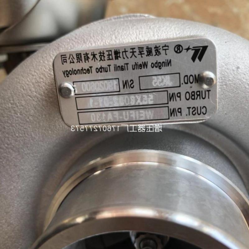 江淮帅铃货车配件J原K5/1118010F未找到匹A5301威厂涡轮增压器FA1