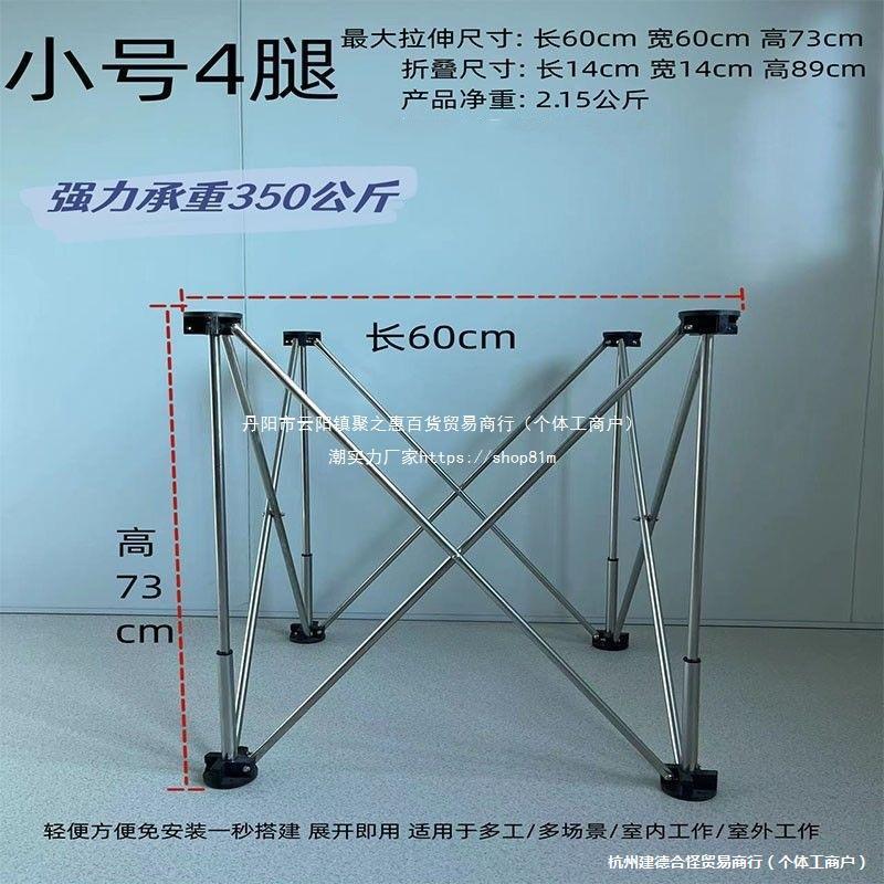 蜘蛛腿工钢作台木工折功叠脚477架锈接料架多能操作台瓷砖伸缩支
