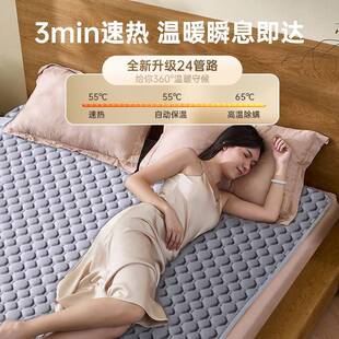 智毯能温水暖家用水双循环电热毯可调水暖炕水电褥子单224人人家