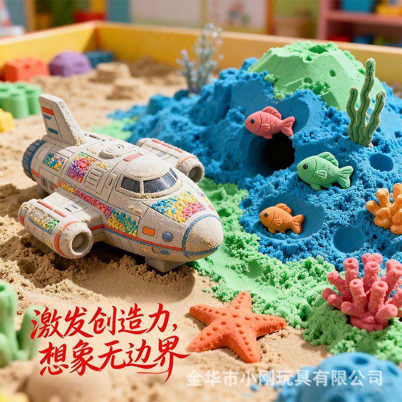 儿童空手949泥工轻彩橡皮泥模具太玩具沙模具压花模具超粘土,基础建材,脚轮/万向轮,淘宝优惠券,粉丝福利购,淘宝优惠卷