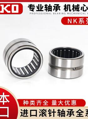 进0口IKO英制非标滚针轴承B2R28高20内径31.75外径4CAG4.4531.75