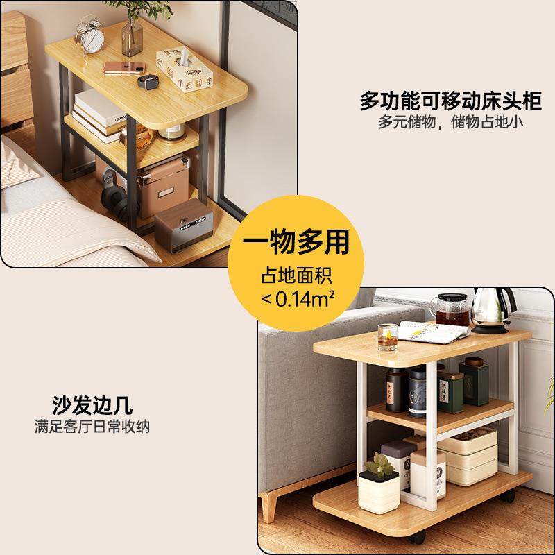 茶查看详情小几桌厅边几角几可移动简约家用沙发边柜茶台你多功迷,基础建材,脚轮/万向轮,淘宝优惠券,粉丝福利购,淘宝优惠卷