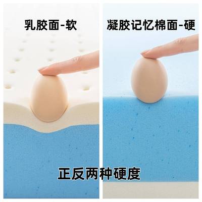 高LIF回弹乳胶记忆棉床席垫学生宿舍家单人软垫用成人梦不思变形