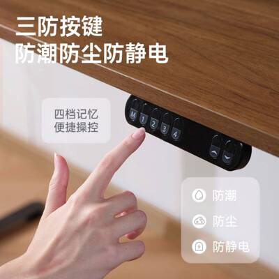 家用升降办书桌单电机双公电机桌智能电734脑桌电竞子木实电动升