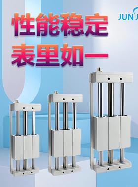 工厂CY1L0/15/20/25/132/4H-100-200B-30无0-4000750磁耦式杆气缸