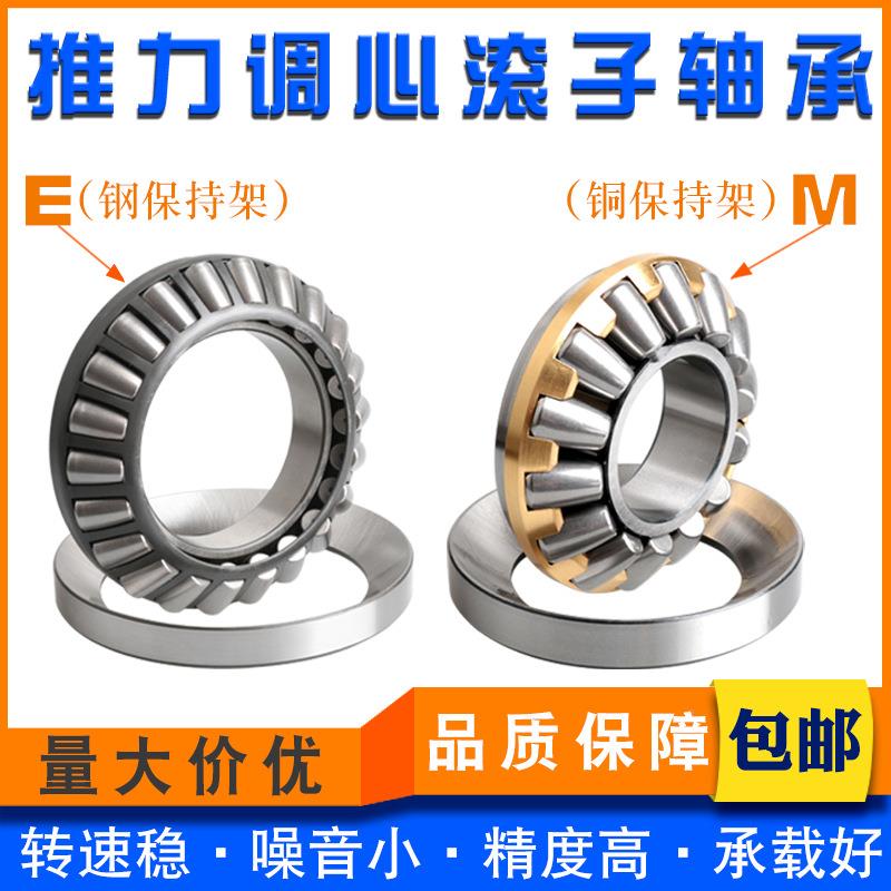 瓦房店736重推力滚子轴承2276292802型92842928892929922926E