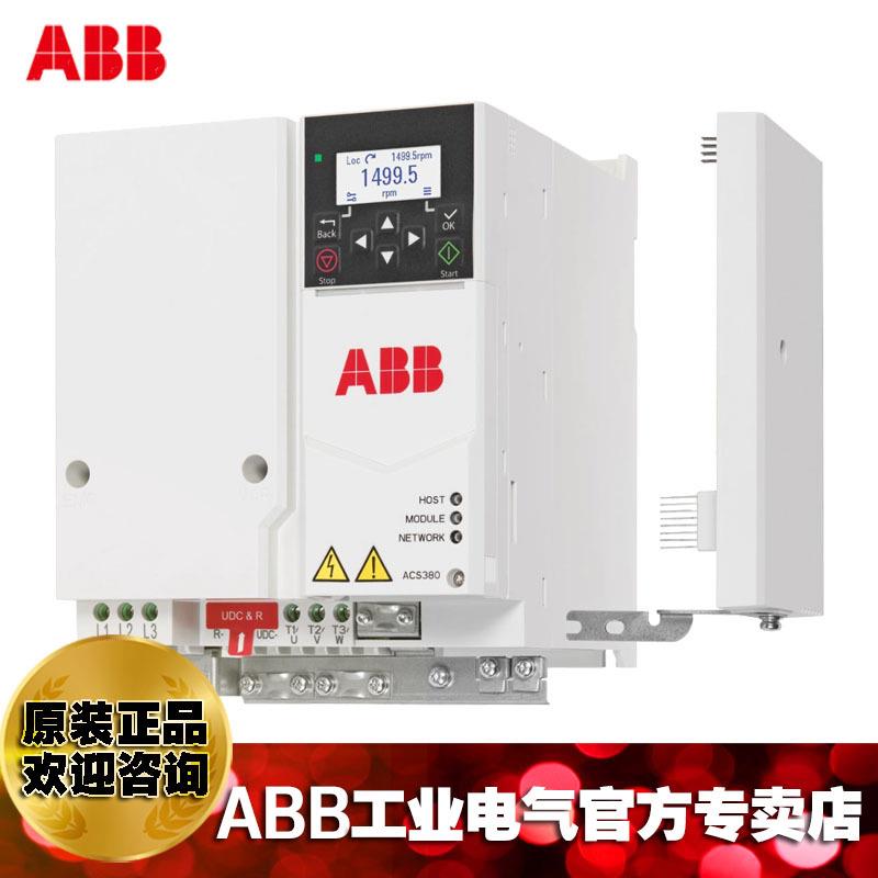 ABB机传械类动3KW/ACS380-0ACS30-040S-098A4-4