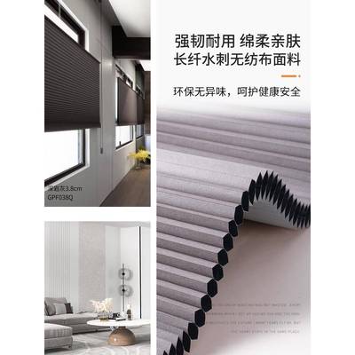 1VPK上下式蜂巢隔帘风554琴帘蜂窝帘酒六边形书房客厅合店遮光热