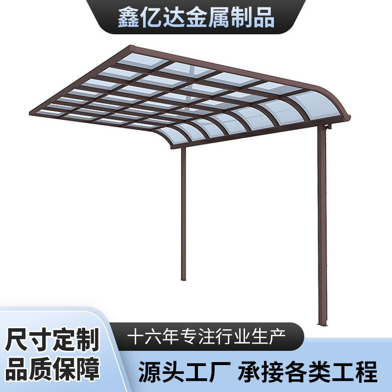 雨棚屋檐家用雨搭遮雨遮阳挡雨板户外防雨窗户阳台雨篷铝合金棚子