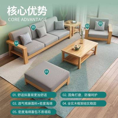 家具全木沙组客厅简合约发现代沙发床两用小实户HDI型木头沙发