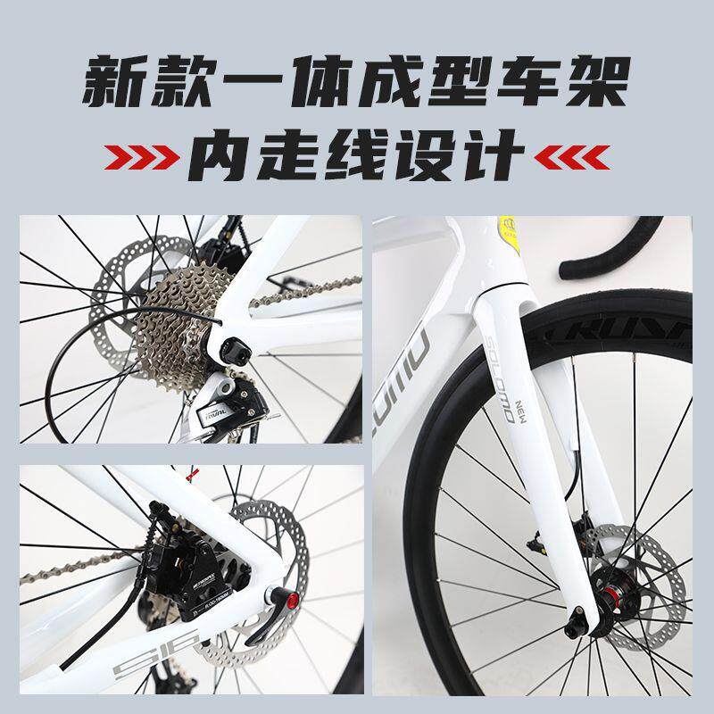 红网碳纤维全内走线一体成人FCZ路变公速竞赛自行车弯把轻超油压