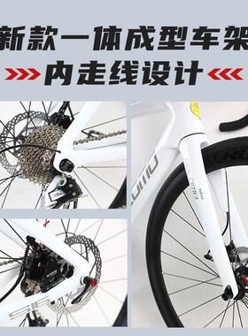 红网碳纤维全内走线一体成人FCZ路变公速竞赛自行车弯把轻超油压