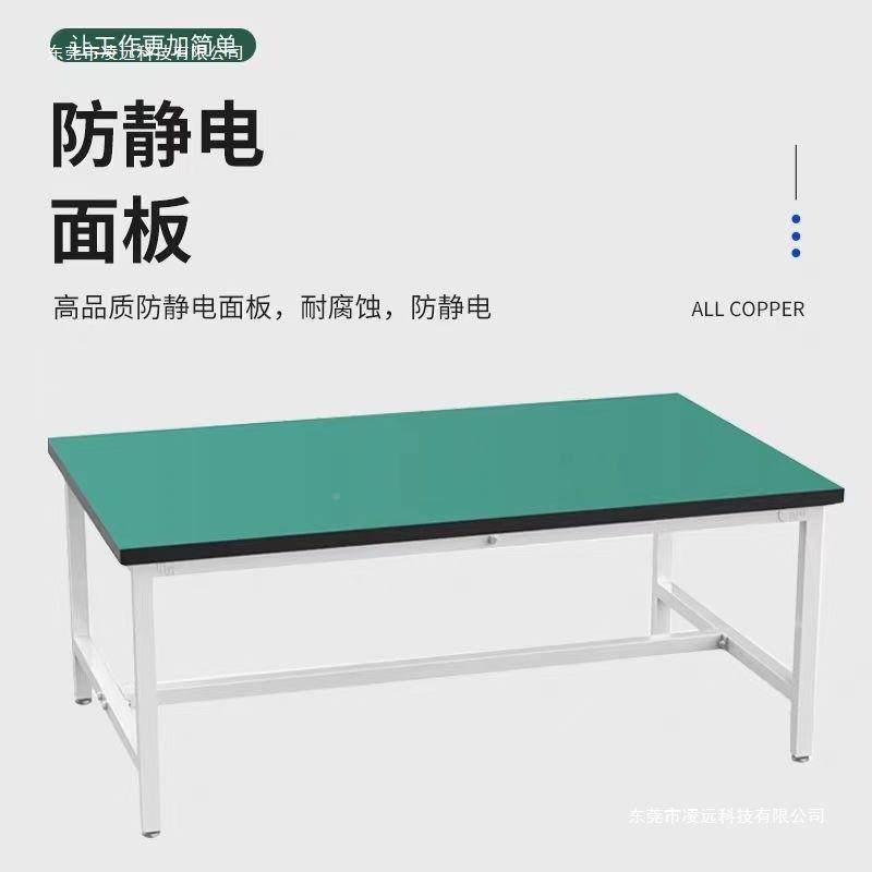 防静电工作台桌子车间水流电线商用操作562维修装配简桌易子商打,农机/农具/农膜,其它农用工具,淘宝优惠券,粉丝福利购,淘宝优惠卷
