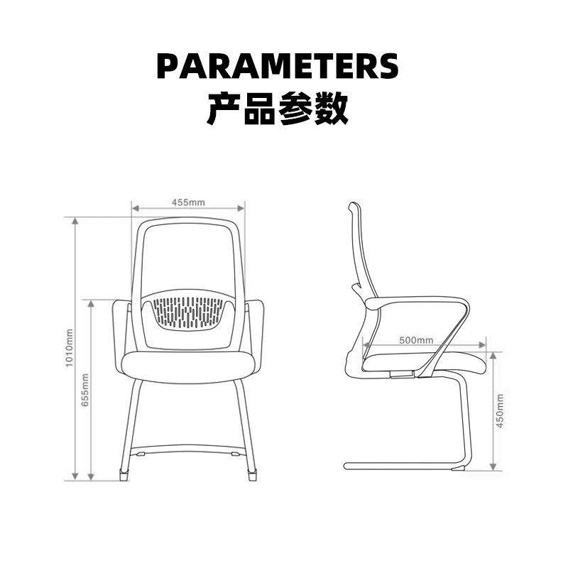 公司工电脑家用舒适靠背员169透气网布椅椅转椅学生宿舍升降椅子