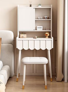 梳红妆台卧妆现代简约奶油风化妆桌网小65522型床头室柜化凳收纳