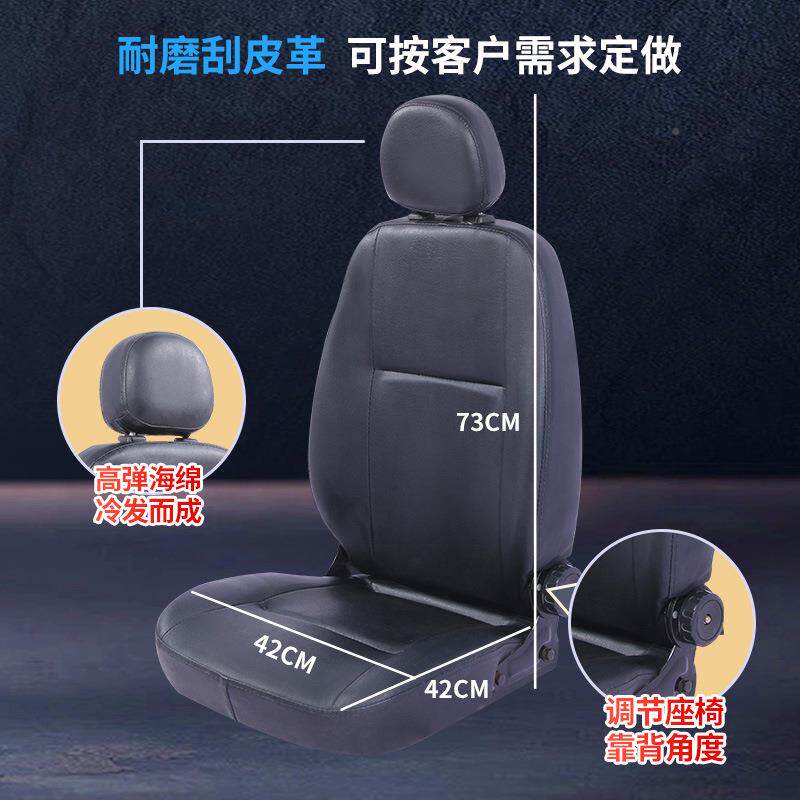 车座椅新能源车WZP电动汽座椅代步车座椅K3滑道汽调节