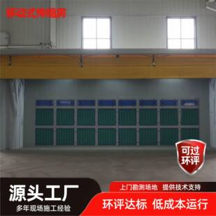 缩喷漆房移动伸房高温汽车漆房家具设喷漆房烤烤漆房喷塑备