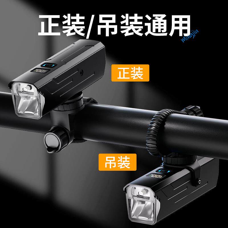 行车骑前灯MQ03-A吊装充电儿山地公路单车强光童超亮夜夜间骑行照