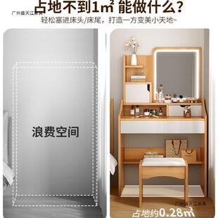 梳妆台型卧室简约现代化收纳柜一体小户CBD型迷你妆台床头化妆小