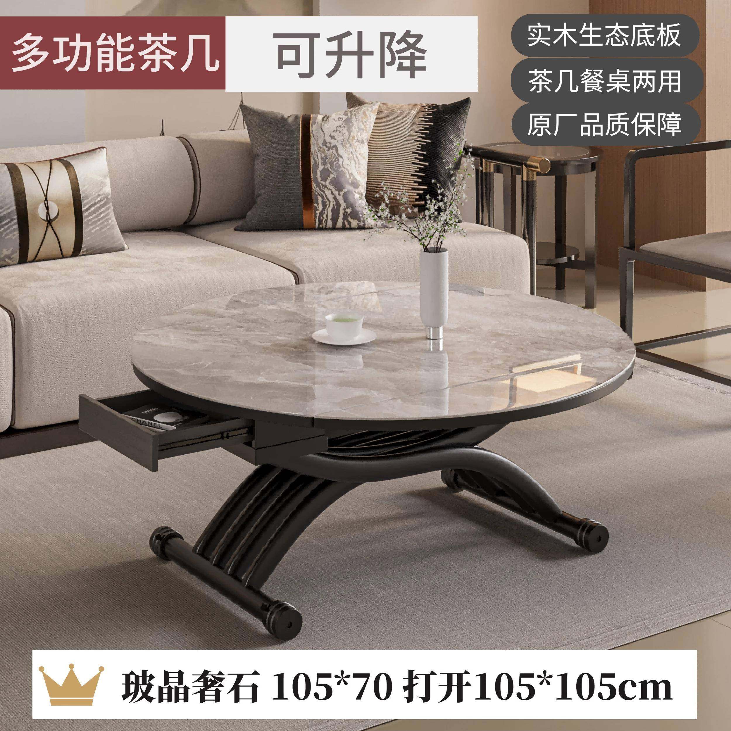 7K多功能可餐N-5-2电小升茶几桌两用降户型简约客厅伸缩电磁炉折