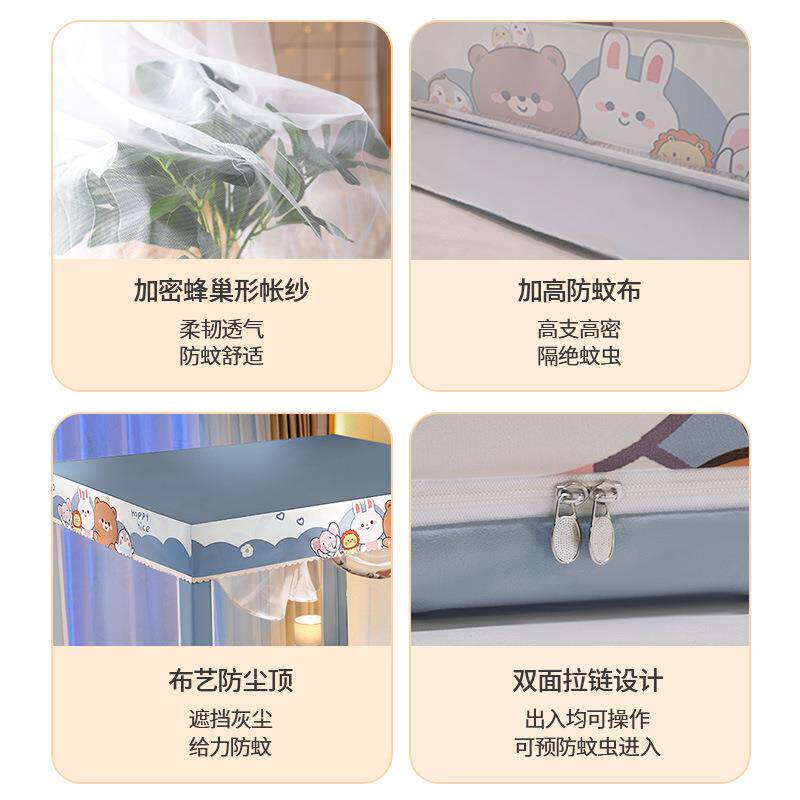 防床摔蚊帐家用卧室儿童床胡亿众彪防笠款古包1米8床防尘顶2025新