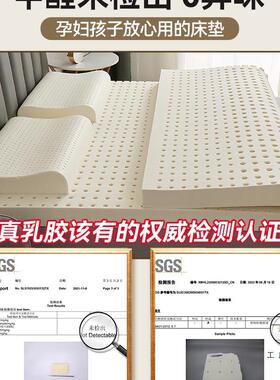 乳床垫榻1.8m床家用天然橡胶宿泰国软垫WLX学生单人舍榻米胶定制