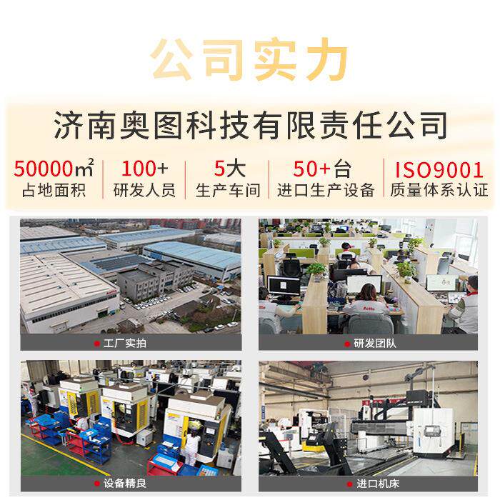 奥ZFV图PA快ovia机器人其它元器件