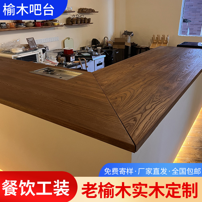 榆木板老榆木板木板台面吧台面板老榆木实木板桌板桌子装修